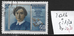 RUSSIE 2016 Oblitéré Côte 1.20 € - Used Stamps