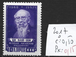 RUSSIE 2017 Oblitéré Côte 0.50 € - Used Stamps