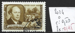 RUSSIE 2024 Oblitéré Côte 0.50 € - Used Stamps