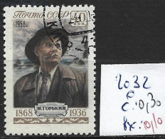 RUSSIE 2032 Oblitéré Côte 0.30 € - Used Stamps