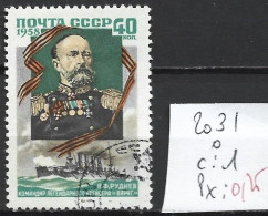 RUSSIE 2031 Oblitéré Côte 1 € - Used Stamps