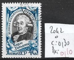 RUSSIE 2042 Oblitéré Côte 0.30 € - Used Stamps