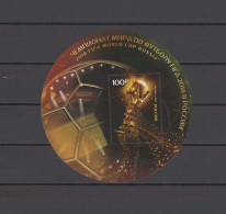 Russia 2018 Football Soccer World Cup S/s MNH - 2018 – Rusland