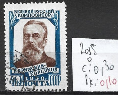 RUSSIE 2058 Oblitéré Côte 0.30 € - Used Stamps