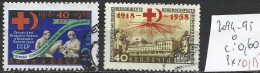 RUSSIE 2094-95 Oblitérés Côte 0.60 € - Used Stamps