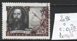 RUSSIE 2096 Oblitéré Côte 0.50 € - Used Stamps