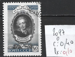 RUSSIE 2097 Oblitéré Côte 0.40 € - Usados