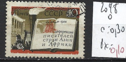 RUSSIE 2098 Oblitéré Côte 0.30 € - Used Stamps