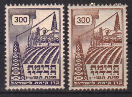 ISRAEL KKL JNF STAMPS, 1952, 1954 RADIO, MNH - Unused Stamps (with Tabs)