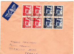 1955  CAD De CASABLANCA  2 Blocs De 2F + 3F - Briefe U. Dokumente