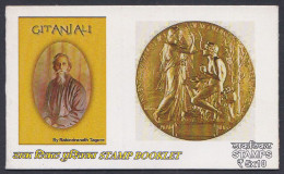 Inde India 2011 Mint Stamp Booklet Rabindranath Tagore, Literature, Writer, Poet, Coin, Art, Arts, Drama, Theatre, Nobel - Other & Unclassified