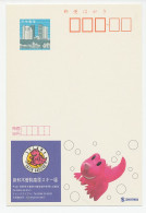 Postal Stationery Japan Skiing - Shinwa Ski Resort - Dragon - Invierno