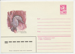Postal Stationery Soviet Union 1984 Sea Horse - Maritiem Leven