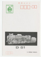 Specimen - Postal Stationery Japan Train - ( Backside ) Advertising For Making Postcards - Eisenbahnen