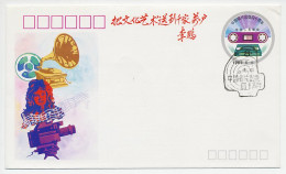 Postal Stationery China 1989 China Records - Phonograph - Film Camera - Tape  - Muziek
