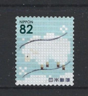 Japan 2014 Winter Greetings Y.T. 6860 (0) - Used Stamps