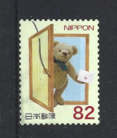 Japan 2014 Poskuma Y.T. 6732 (0) - Used Stamps