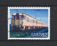 Japan 2014 Train Y.T. 6788 (0) - Used Stamps