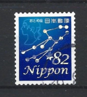 Japan 2014 Tales From The Stars Y.T. 6635 (0) - Used Stamps