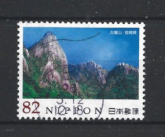 Japan 2014 Mountains Y.T. 6541 (0) - Used Stamps
