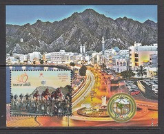 2014 Oman Cycling Tour  Souvenir Sheet  MNH - Omán
