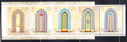 2016 Oman Sultan Qaboos Grand Mosque  Complete Set Of 2 Booklets MNH - Omán