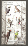 Belarus: Mint Imperforated Block, Birds - Woodpeckers, 2022, Mi#Bl-217, MNH. - Belarus