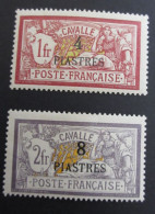CAVALLE BFE N°15/16 NEUF* TB  COTE 48 EUROS VOIR SCANS - Unused Stamps