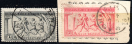 2963.GREECE. 1906 1DR,2 DR. FOOT RACE,HELLAS 199-200 - Gebruikt