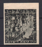 ISRAEL KKL JNF STAMPS, 1940 WESTERN WALL, IMPERF. PROOF, MNG - Other & Unclassified