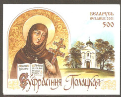 Belarus: Mint Imperforated Block, 900th Anniversary Of Euphrosiniya Polotskaya, 2001, Mi#Bl 22 - Christendom