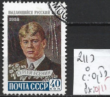 RUSSIE 2113 Oblitéré Côte 0.50 € - Used Stamps