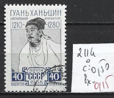 RUSSIE 2114 Oblitéré Côte 0.50 € - Used Stamps