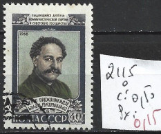 RUSSIE 2115 Oblitéré Côte 0.50 € - Used Stamps