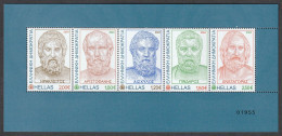 Greece 2024 Ancient Greek Literature Part B Numbered Sheetlet MNH - Unused Stamps