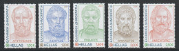 Greece 2024 Ancient Greek Literature Part B Set MNH - Unused Stamps