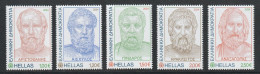 Greece 2024 Ancient Greek Literature Part B Set MNH - Ongebruikt