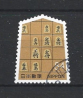 Japan 2021 Tourism Tohoku Y.T. 10405 (0) - Used Stamps