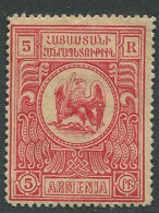 Armenia:Russia:Unused Stamp Eagle With Sword, 1920, MH - Arménie