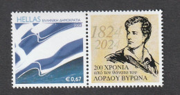 Greece 2024 200 Years Since The Death Of Lord Byron Personal Stamp MNH - Ongebruikt