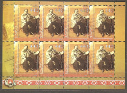 Belarus: 1 Mint Sheetlet, 200th Anniversary Of The Birth Of Poet Vincent Dunin-Marcinkevich, 2008, Mi#701, MNH - Writers