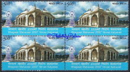 India 2024 Bhagwan Mahaveer 2550th Nirvan, Jain, Jainsim, Temple, Monument,Religion, Block 4v MNH (*) Inde Indien - Ungebraucht