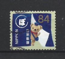 Japan 2020 Poskuma Y.T. 10086 (0) - Used Stamps