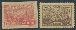 ESFSR:Russia:Unused Stamps 150000 And 350000 Roubles, 1923, MNH - République Sociale Fédérative Soviétique