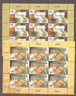 Belarus: 2 Mint Sheetlets, EUROPA - Writing Letters, 2008, Mi# 705-706, MNH - 2008