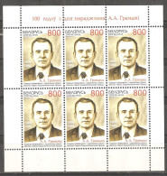 Belarus: 1 Mint Sheetlet, Foreign Affair Minister Of USSR - A.Gromiko - Mister "No", 2009, Mi# 775, MNH - Other & Unclassified