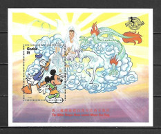 Disney Gambia 1998 Ovp - The White Dragon Horse Assisted Master San Tang MS MNH - Disney