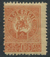 Georgia:Russia:Unused Stamp, 1919, MNH - Georgia