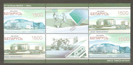 Belarus: 1 Mint Sheetlet, Sports - New Athletic Buildings, 2009, Mi# 791-792, MNH - Atletica