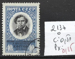 RUSSIE 2137 Oblitéré Côte 0.50 € - Usados